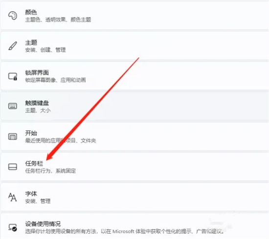 電腦微信圖標不見了怎么辦 電腦微信圖標隱藏了怎么弄出來