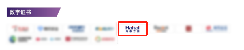 7+16！海泰方圓實力上榜2022中國網(wǎng)絡(luò)安全行業(yè)全景冊！