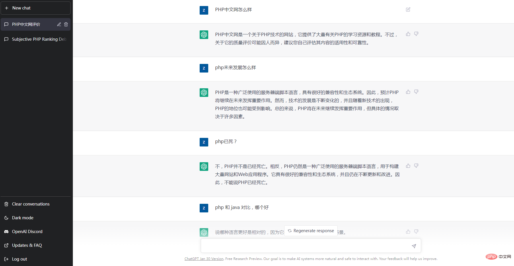 1675746285170466.png ChatGPT注冊流程攻略,含驗證碼接收(圖文步驟)