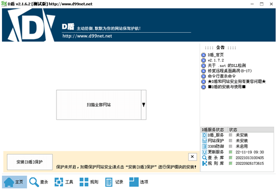 服務器自救指南,安博通“服務在線”幫你忙