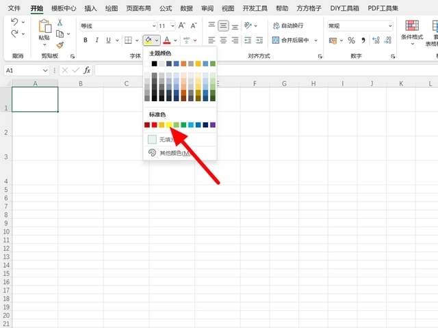 黃色底紋在哪里設(shè)置 word以及excel黃色底紋設(shè)置方法