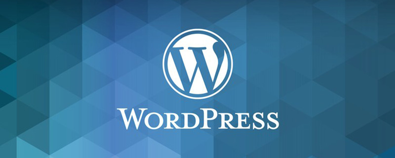WordPress制作主題導航菜單的方法（二）