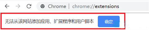 谷歌瀏覽器怎么安裝插件 谷歌瀏覽器如何安裝插件