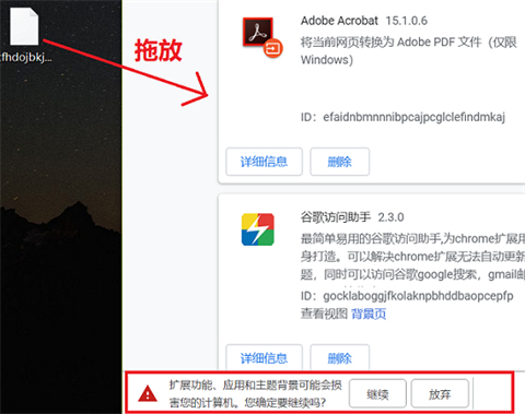 谷歌瀏覽器怎么安裝插件 谷歌瀏覽器如何安裝插件