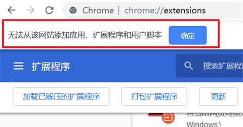 谷歌瀏覽器怎么安裝插件 谷歌瀏覽器如何安裝插件