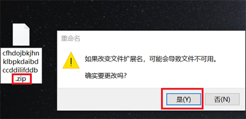 谷歌瀏覽器怎么安裝插件 谷歌瀏覽器如何安裝插件