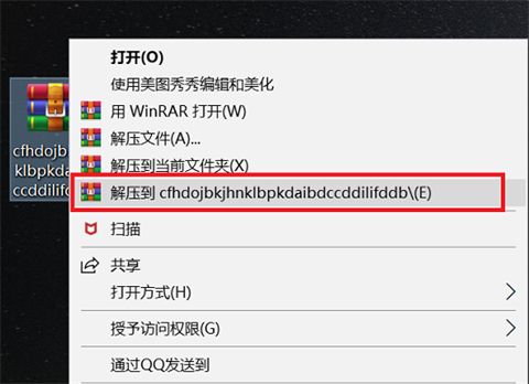谷歌瀏覽器怎么安裝插件 谷歌瀏覽器如何安裝插件