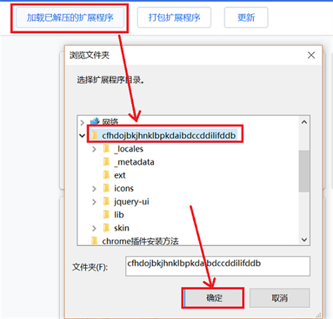 谷歌瀏覽器怎么安裝插件 谷歌瀏覽器如何安裝插件