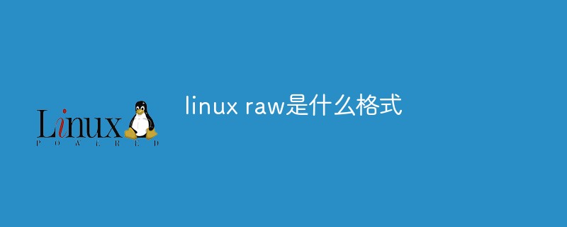 linux下字符設備有哪些