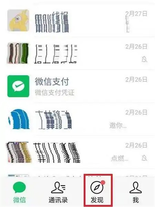 朋友圈怎么發文字 微信朋友圈如何純發文字