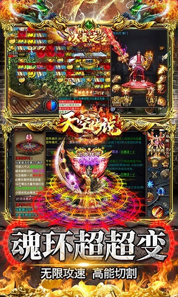 手機1.76復古傳奇手游有哪些 盛大懷舊復古傳奇1.76手游排行榜