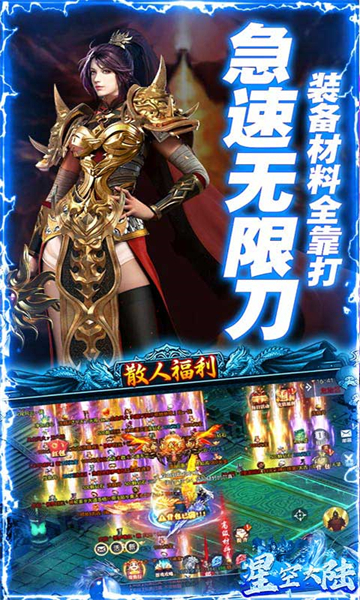 手機1.76復古傳奇手游有哪些 盛大懷舊復古傳奇1.76手游排行榜
