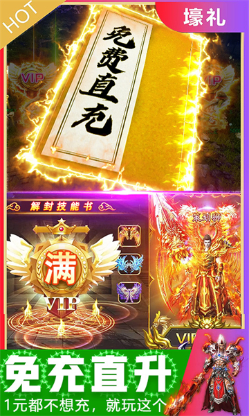 手機1.76復古傳奇手游有哪些 盛大懷舊復古傳奇1.76手游排行榜