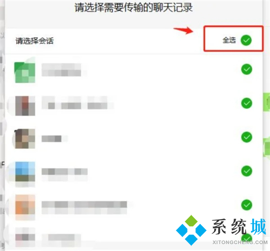 電腦怎么恢復(fù)微信刪除的聊天記錄 用電腦恢復(fù)手機微信聊天記錄的方法
