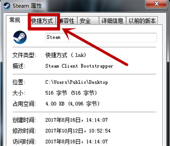 steam登陸次數過多不能登錄怎么辦 steam短期內登錄過多的解決方法