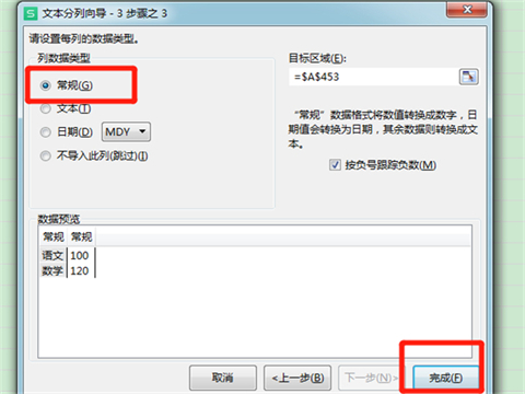 excel表格怎么把一個(gè)格的內(nèi)容分成兩個(gè) excel表格怎么把一個(gè)格分成兩個(gè)格