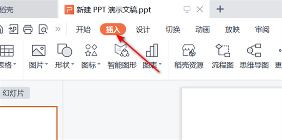 ppt表格怎么調整行高和列寬 ppt表格怎么調整表格大小