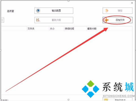 網(wǎng)易云音樂怎么轉(zhuǎn)換成mp3格式 網(wǎng)易云音樂免費音頻轉(zhuǎn)換mp3的方法教程