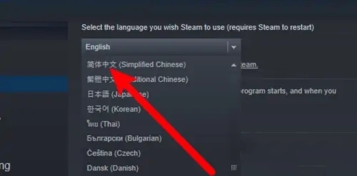 steam怎么改成中文 steam登錄界面設置中文的操作方法