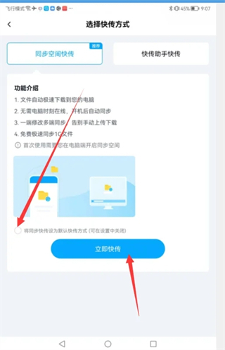 怎么把百度網盤的文件導入電腦 百度網盤里的文件怎么保存到電腦