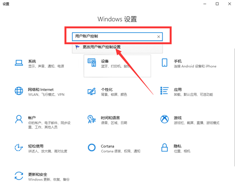 為什么我的edge瀏覽器打不開 edge瀏覽器打不開網頁的解決方法