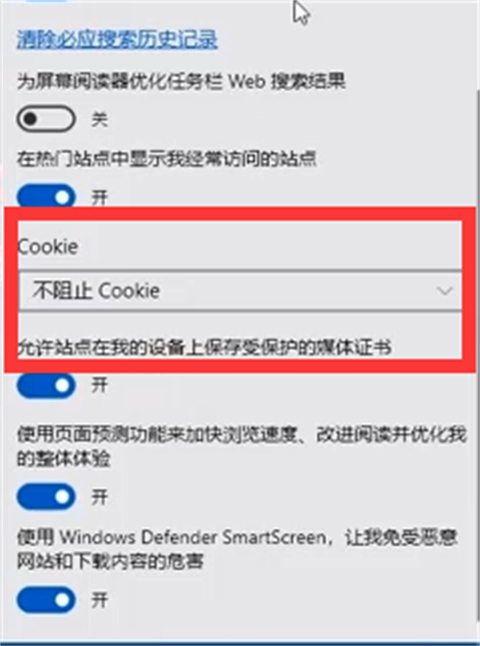 為什么我的edge瀏覽器打不開 edge瀏覽器打不開網頁的解決方法
