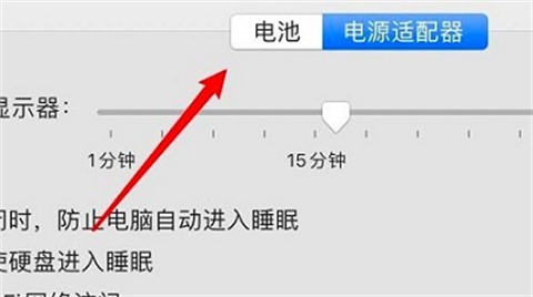 蘋果電腦充不進(jìn)去電是怎么回事 蘋果電腦充不進(jìn)去電怎么解決