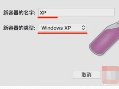 蘋(píng)果電腦exe文件怎么打開(kāi) 蘋(píng)果電腦如何打開(kāi)exe文件