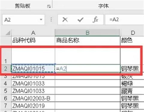 表格太長怎么快速下拉 表格太長怎么復(fù)制下拉