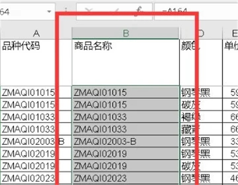 表格太長怎么快速下拉 表格太長怎么復(fù)制下拉