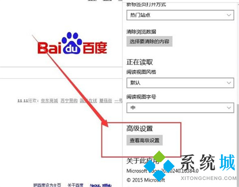 edge瀏覽器打不開網頁但能上網 為什么edge瀏覽器打不開網頁