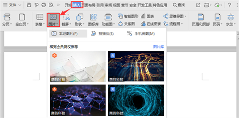 照片怎么轉(zhuǎn)換成pdf 照片如何生成pdf