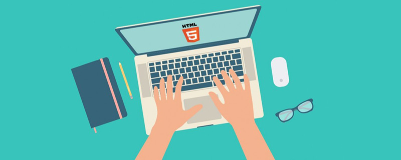 HTML5設置視頻背景的方法介紹