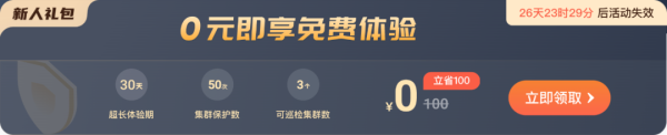 多功能升級、超值優惠!KubeSphere Cloud加速企業云原生應用落地