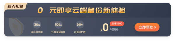 多功能升級、超值優惠!KubeSphere Cloud加速企業云原生應用落地