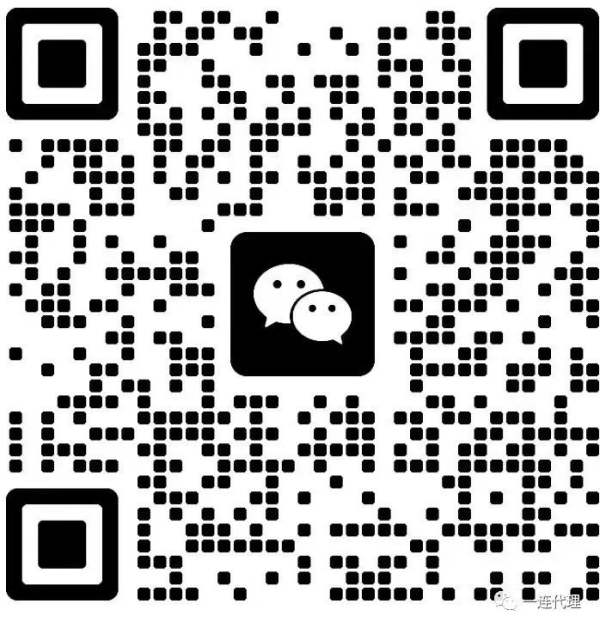 免費用！企業級代理IP平臺“一連代理”正式發布