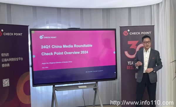 Check Point:以AI技術賦能云端交付平臺化安全解決方案