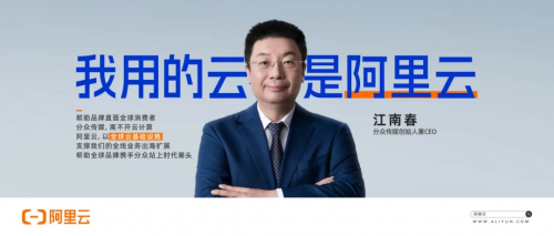 AI「攪動(dòng)」云計(jì)算,阿里云推動(dòng)算力底層變革
