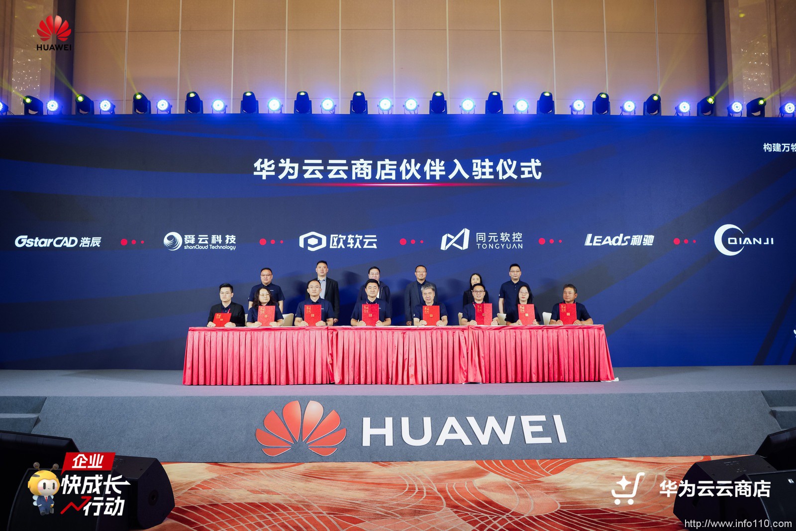 云商店如何讓更多企業(yè)摘到技術(shù)普惠的“果實”?