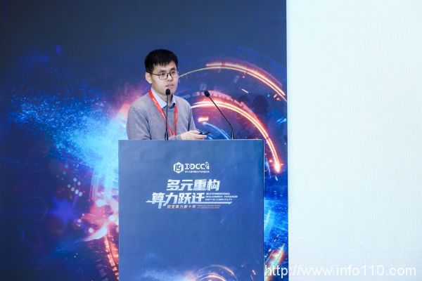 匯聚產業 共話創新實踐丨IDCC2024算力技術創新與應用系列論壇圓滿召開