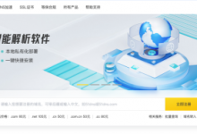 帝恩思:數字安全領域的領航者-站長資訊網